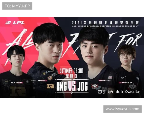 RNG在世界大师赛积分榜中以95分稳居第一位置展现强大实力