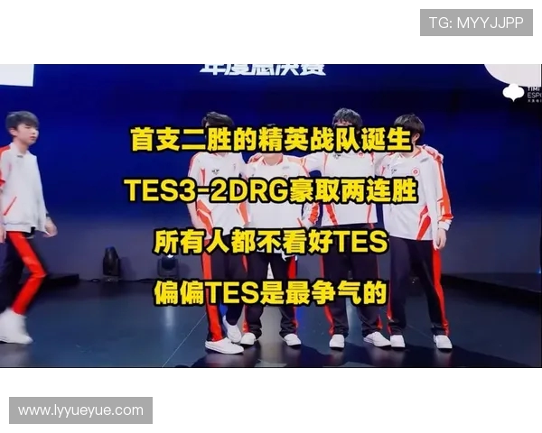 TES战队以65分稳居精英赛积分榜首位，其他战队紧随其后