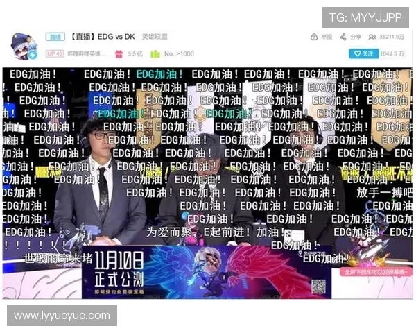 全球总决赛最新积分榜EDG以67分稳居第一名引发热议