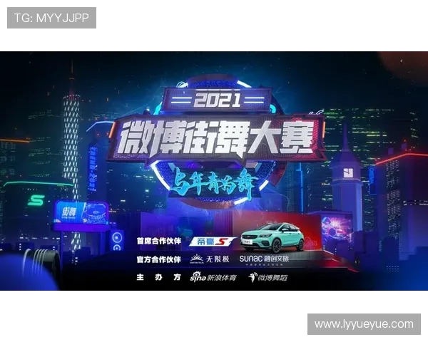 成都街舞队以78分领跑全国街舞大赛积分榜展现实力与风采