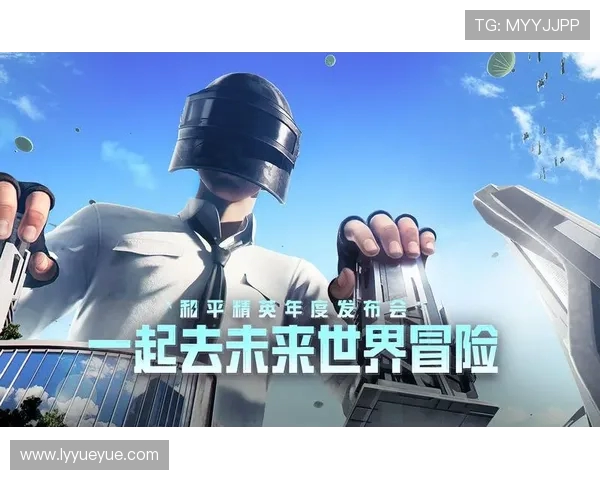 揭秘和平精英成功背后的故事与杨磊的独特见解