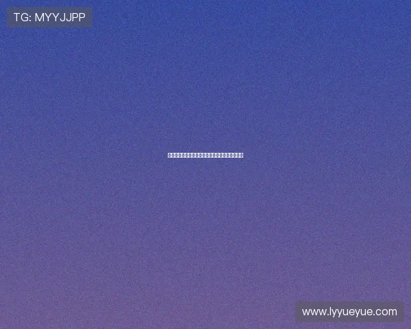 攀岩高手周伟分享成功秘诀与训练心得的独家专访