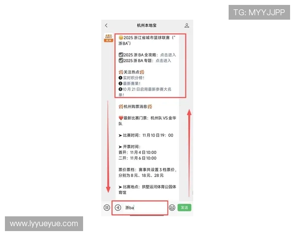 杭州乒乓球队在钻石联赛积分榜上以76分稳居第一名,表现引人瞩目 杭州乒乓球队在钻石联赛积分榜上以76分稳居第一名,表现引人瞩目