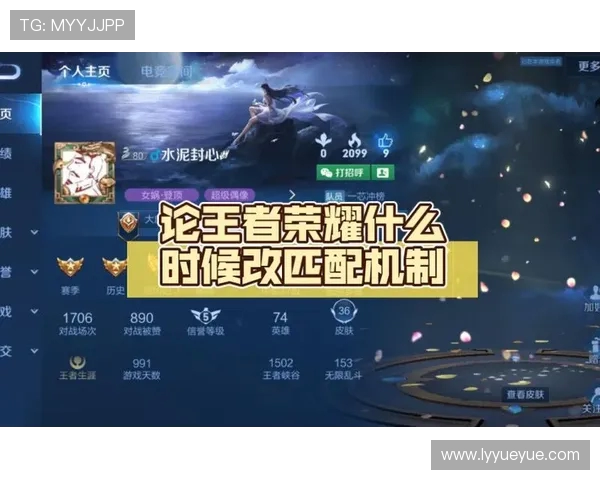 王者荣耀V5转型之路：深度解析游戏机制与玩家体验的变革