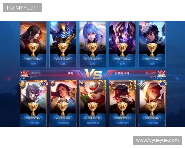 王者荣耀最新实力榜单揭晓BLG战队荣登第五名引发热议