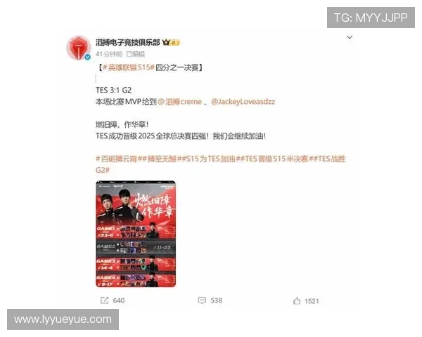英雄联盟热点分析：TES战队转型背后的策略与挑战解读