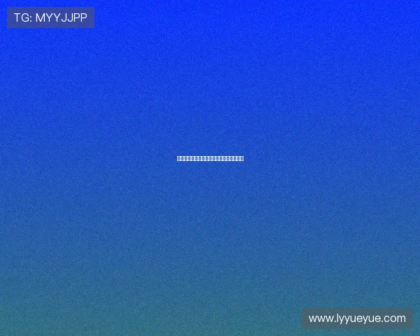 拉瓦勒与特鲁瓦的较量分析及比赛前瞻展望 拉瓦勒与特鲁瓦的较量分析及比赛前瞻展望