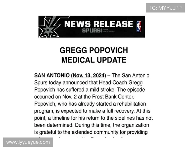 马刺队再次选择摆烂波波维奇因轮休主力球员遭联盟重罚