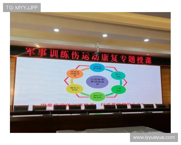 广州飞盘队耐力对比深度解析与训练策略探讨 广州飞盘队耐力对比深度解析与训练策略探讨