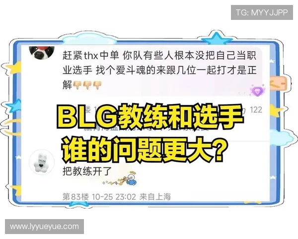 数据分析：探究BLG战队在比赛中的实力与表现趋势