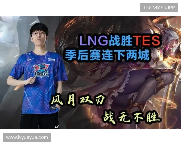 赛后复盘TES与LNG对决中的心理素质分析与启示 赛后复盘TES与LNG对决中的心理素质分析与启示