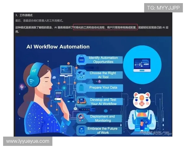 RNG心理素质引发热议赛场表现与压力应对的深度探讨
