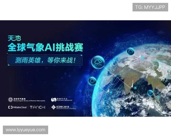 全球挑战赛特别报道：TES如何在变革中重塑自我与未来发展路径