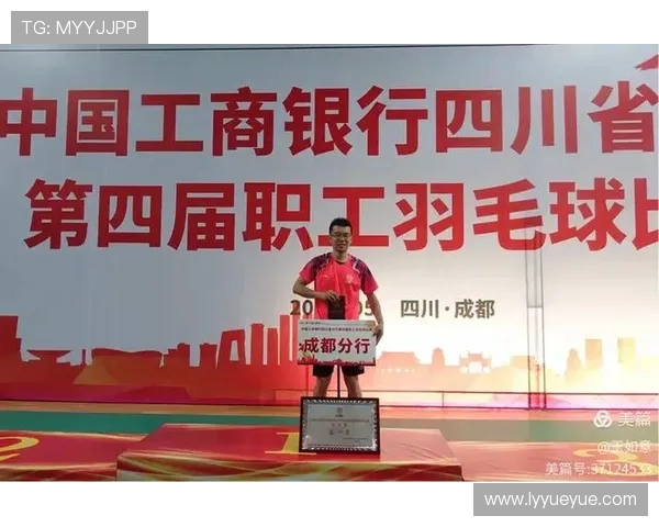 成都羽毛球队区域防守策略深度解析与实战应用探讨